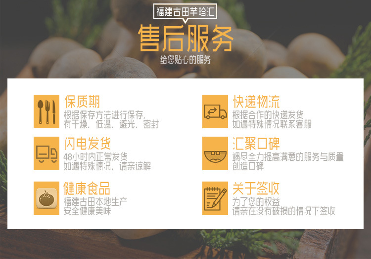 無硫金針菇干貨 酒店食材與工廠提煉的優質選擇，批發聚劃算