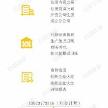 北京冠捷韋達科技 網(wǎng)絡(luò)商務(wù)秘書服務(wù)，企業(yè)高效運營的智能引擎