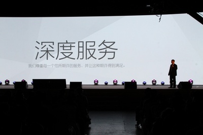高端商務(wù)新標(biāo)桿 特頂系列手機搭載商務(wù)秘書服務(wù)震撼發(fā)布