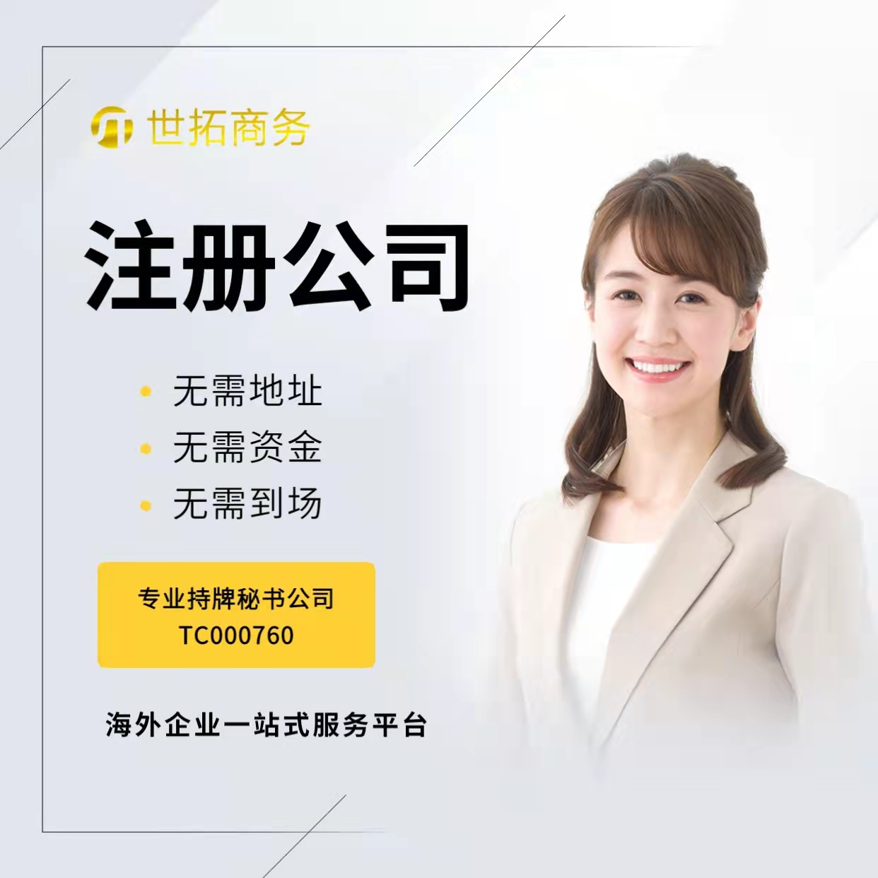 香港做賬審計 快速辦理與條件簡單的全面指南
