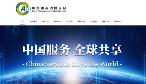 中國服務貿易協會副會長仲澤宇蒞臨網經社總部網盛大廈視察指導，聚焦商務秘書服務創新